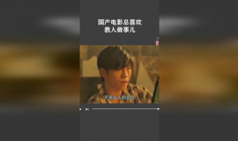 国产调教视频,揭秘独特魅力与情感互动